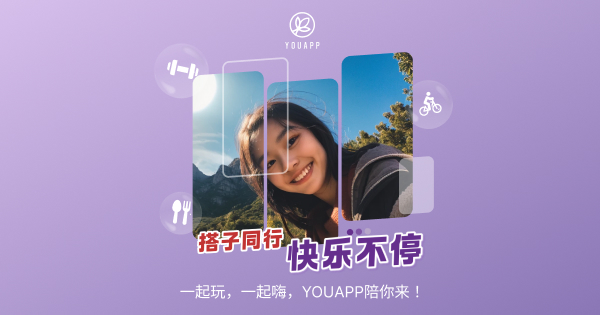 Youapp Download - YouApp